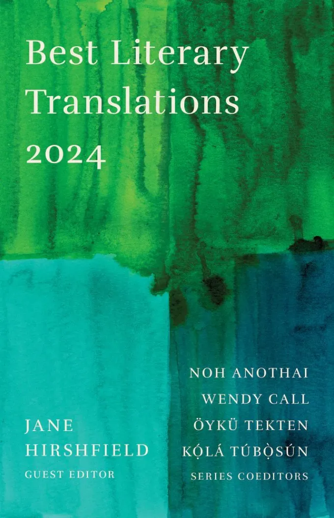 Green and blue painted cover art